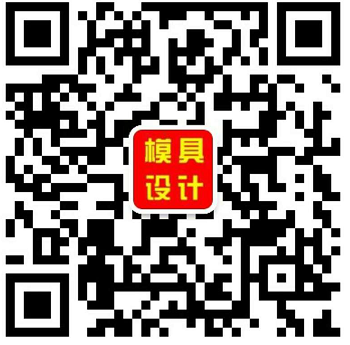 注塑模具报价事项与流程的图7